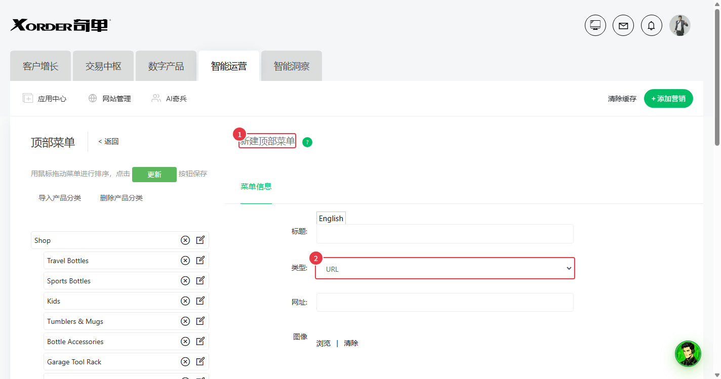 把页面挂到导航栏