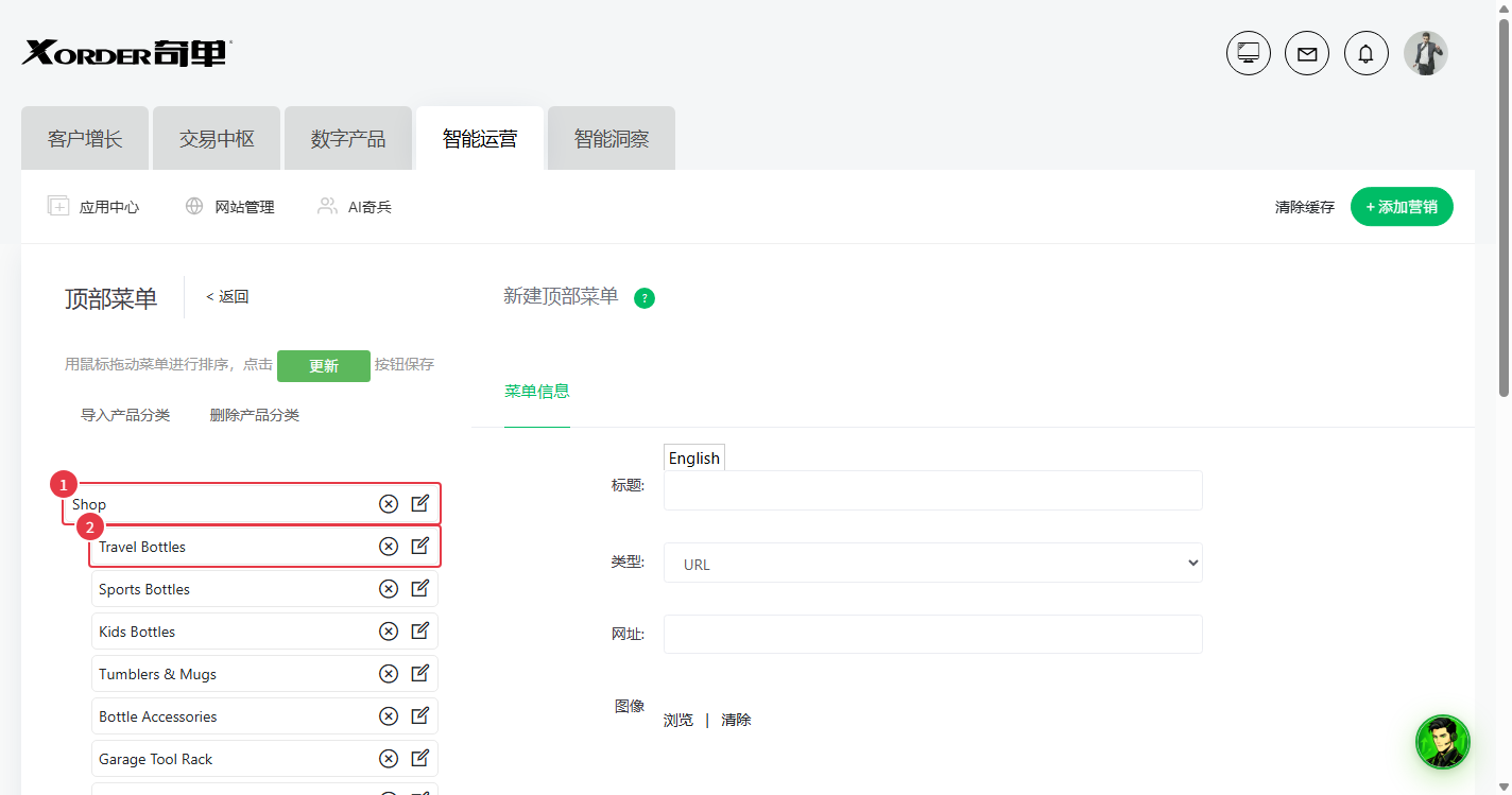 顶部菜单编辑器实拍：左栏菜单树（Shop 下缩进的就是二级）、右栏新建表单、上方导入产品分类与更新按钮
