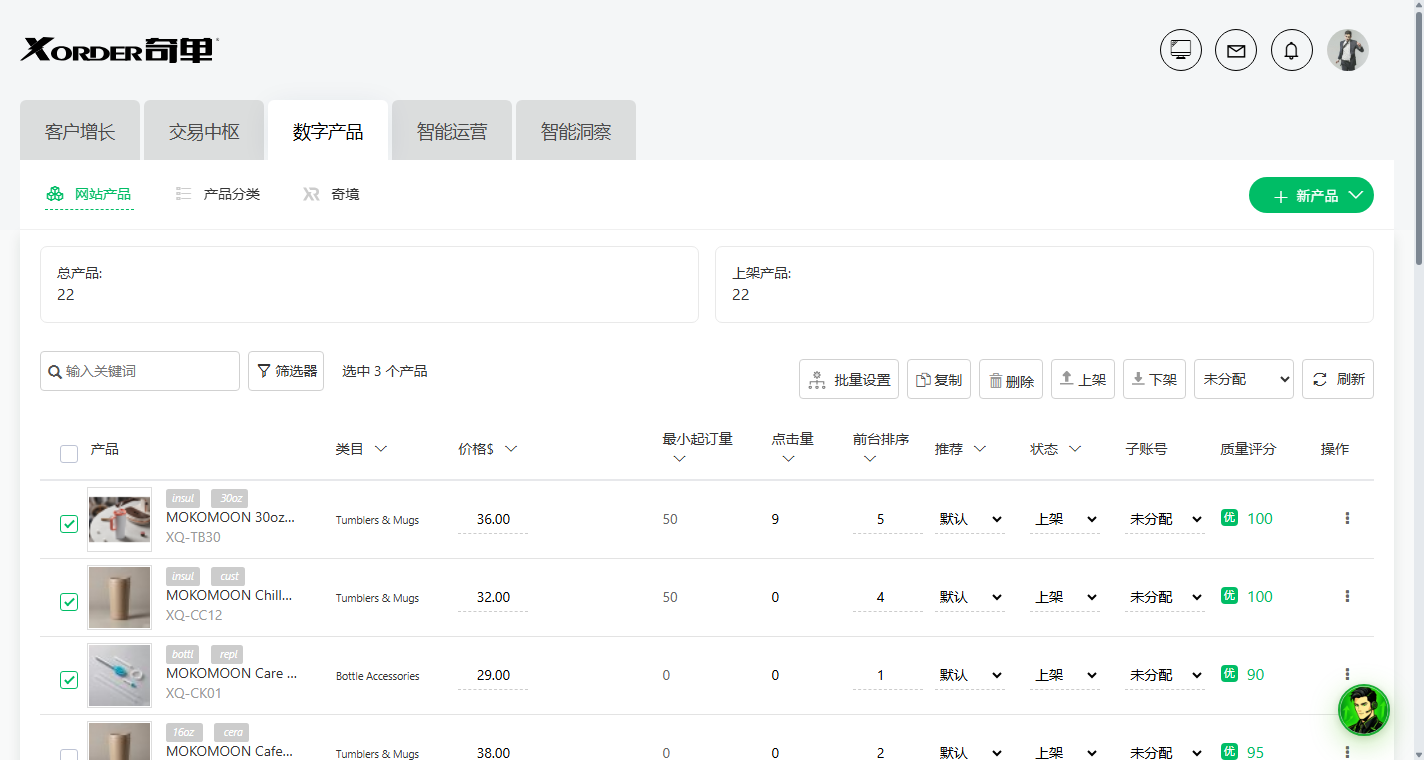 勾选产品后出现的批量工具条实拍:批量设置(含修改分类 / 产品标签 / 修改子账号 / 修改标题 / 修改价格 / 导出产品)、复制、删除、上架、下架