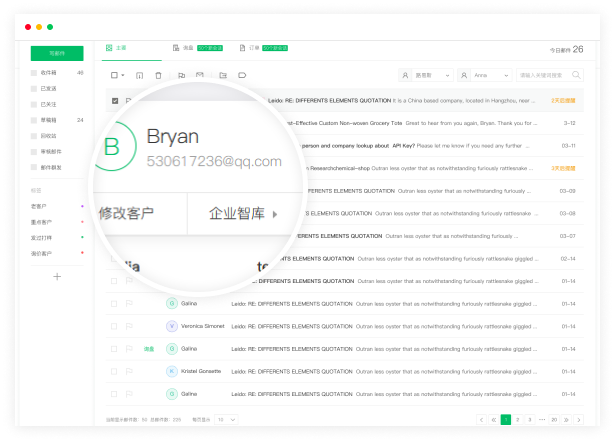 邮件.png