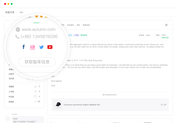 询盘.png
