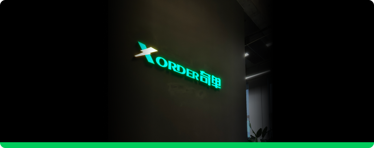 Xorder